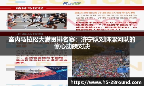 28圈官方网站