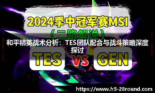 28圈APP