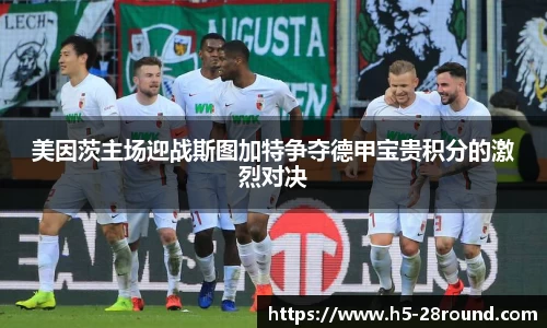 28圈官网